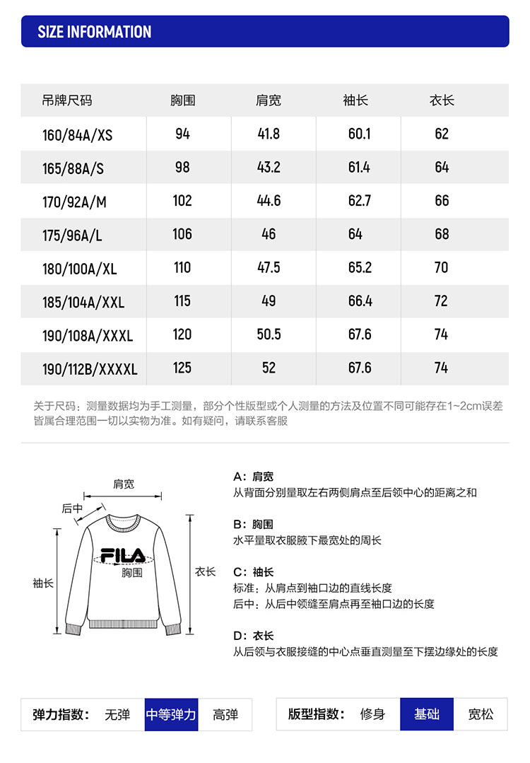 FILA CORE BLACK ATHLETICS FITNESS Men's Pullover Sweater