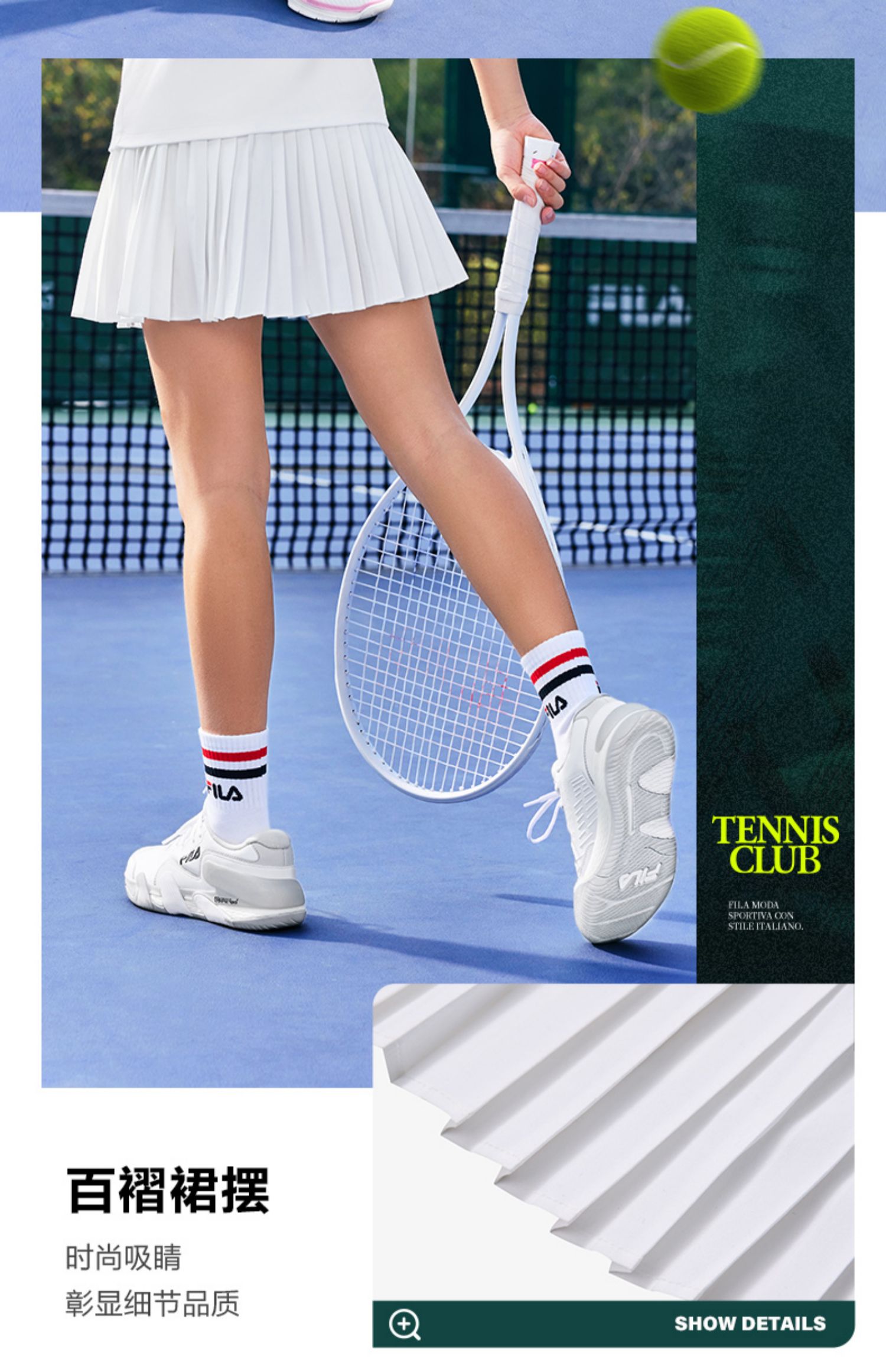 (130 - 165cm) FILA KIDS TENNIS Girl's Skirt in White