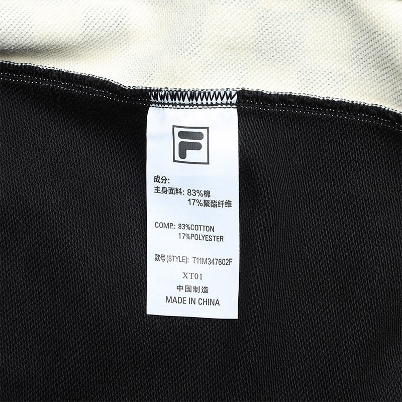 FILA FUSION x FACETASM Men's Knit Pants in Black