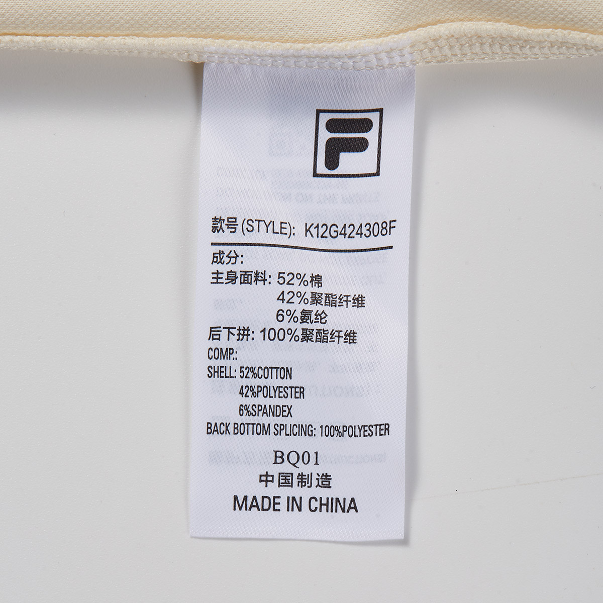 FILA KIDS WHITE LINE x RMN Girls Dress in Yellow (Versailles Collections)