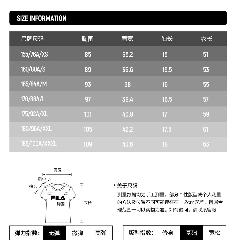 FILA FUSION X URBAN TECH CITY ASCENT Women Short Sleeve T-shirt