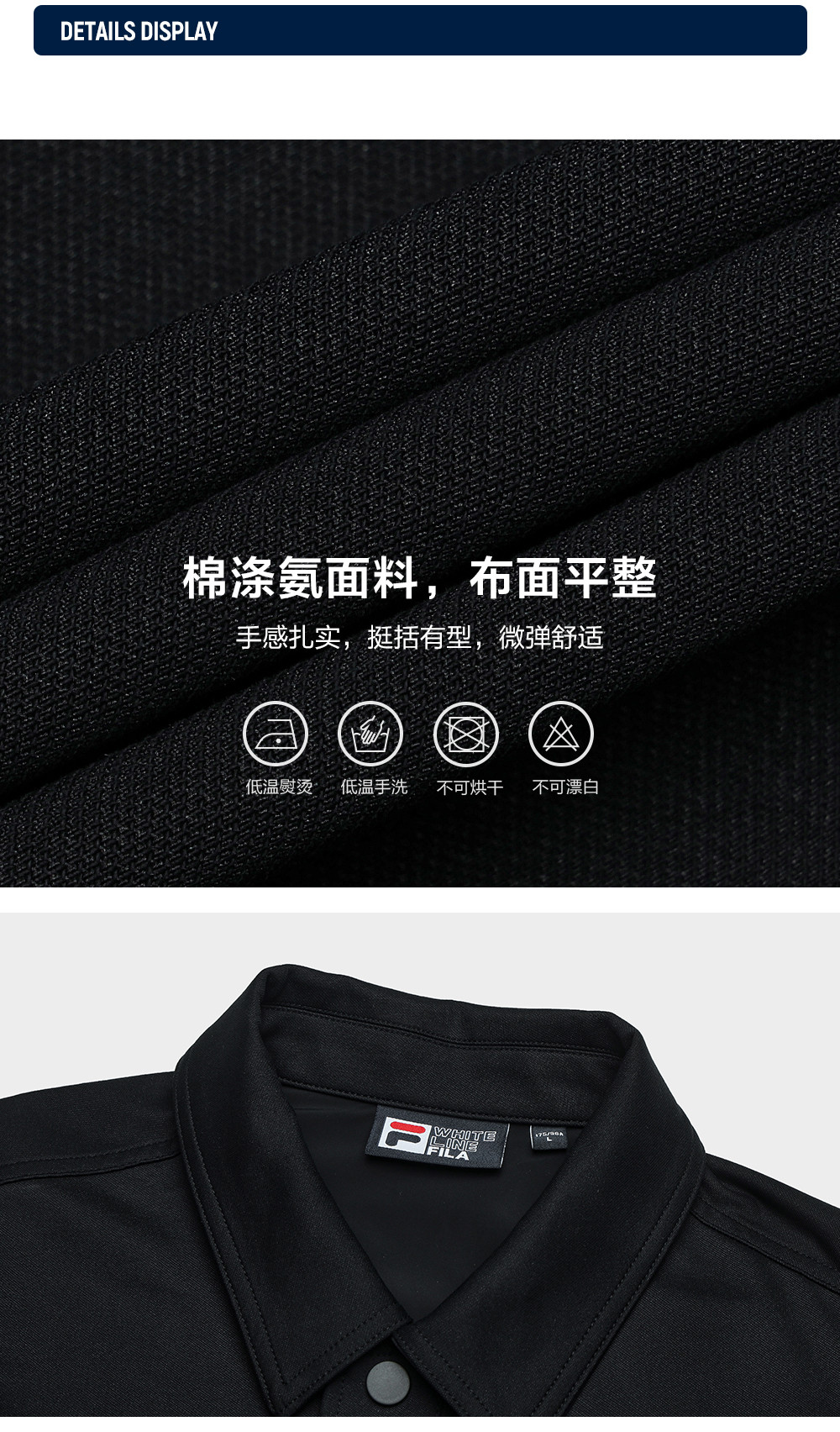 FILA CORE LIFESTYLE HERITAGE SPRING IMAGINATION Men Jacket (Black)