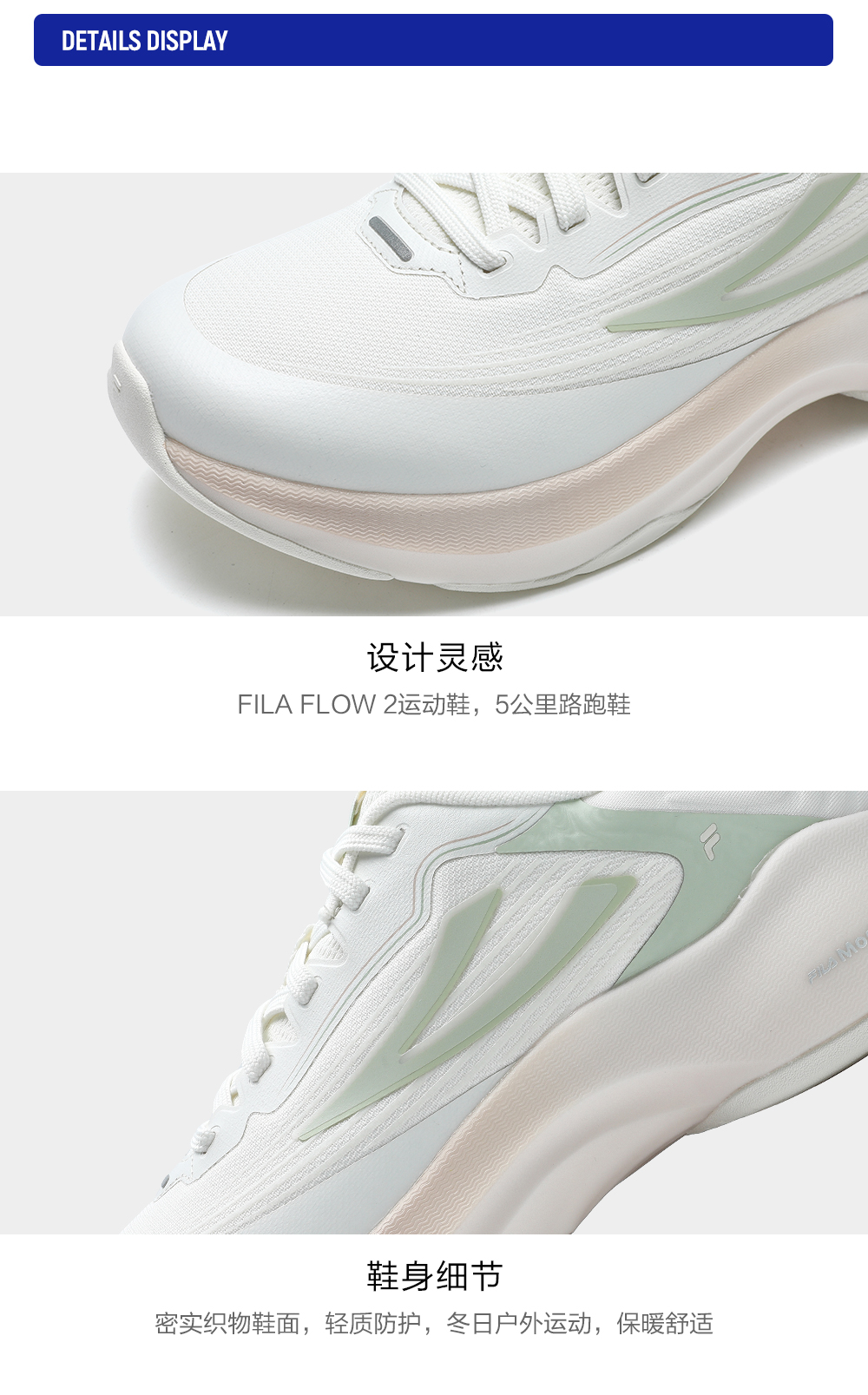 FILA CORE ATHLETICS FLOW 2 Women Sneakers (White)