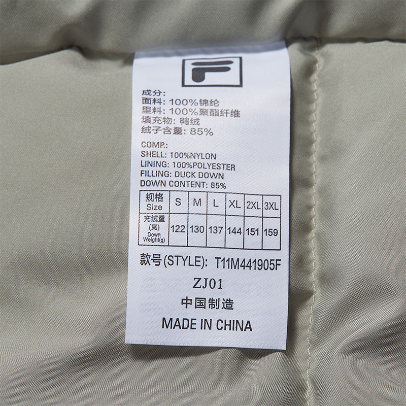 FILA FUSION INLINE URBAN TECH TECH-SPHERE URBANITY Men 2-piece Down Jacket (Green)