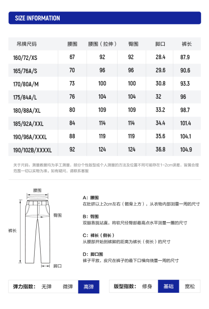 FILA CORE ATHLETICS TENNIS APRÈS-COURT Men Knit Pants (Navy)