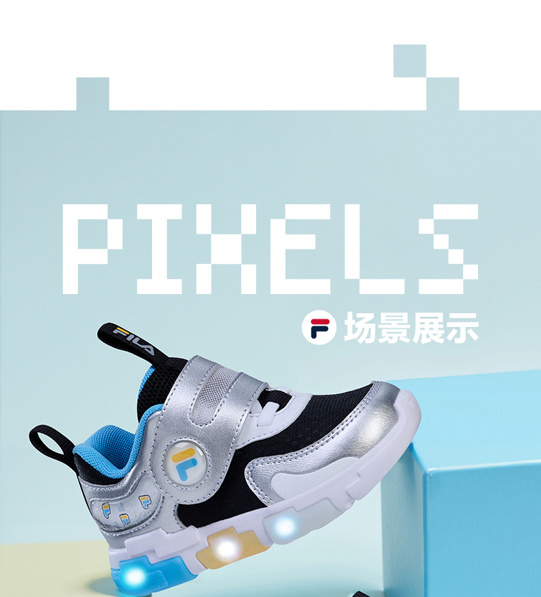 FILA KIDS Boys/Girls PIXELS Light-Up Shoes