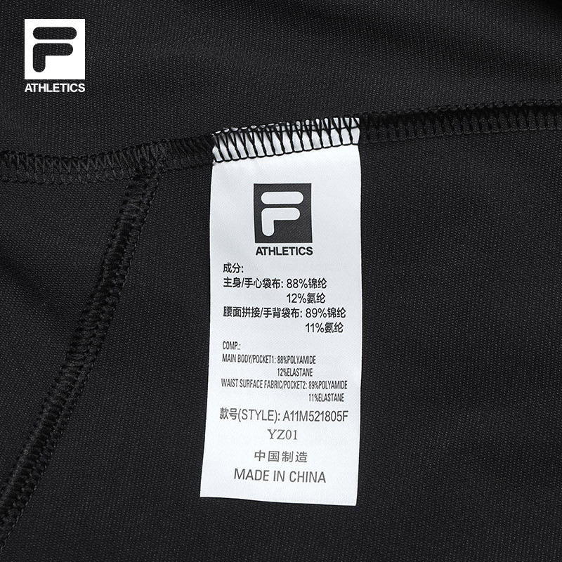 FILA CORE ATHLETICS FITNESS MEN ARTE ELEGANTE Men Woven Pants (Black)