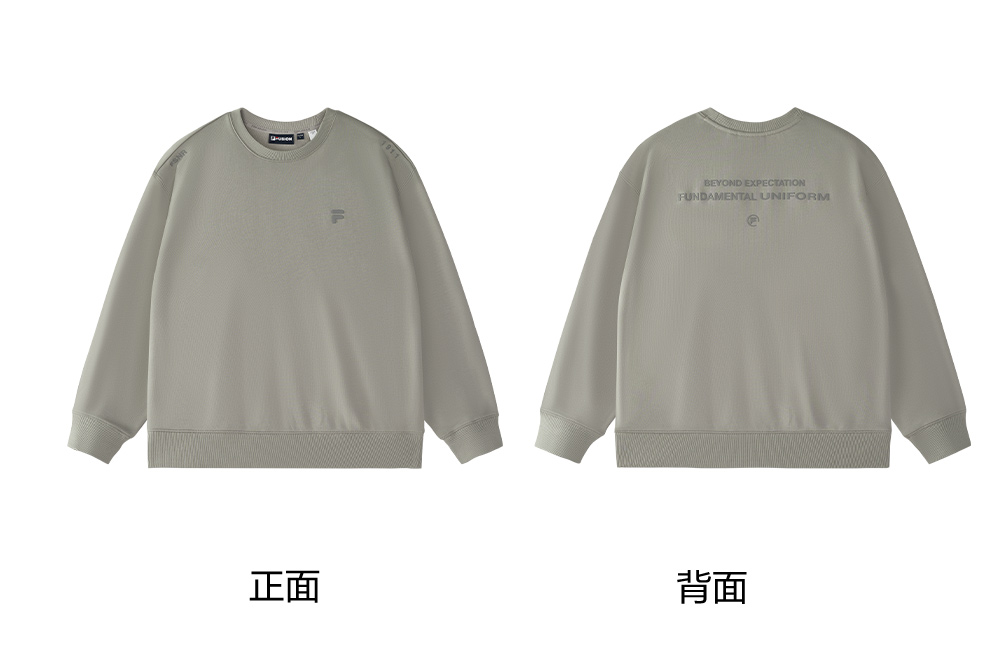 FILA FUSION INLINE FUSIONEER PURE SOPHISTICATION Unisex Sweatshirt (Beige / Brown / Ash)
