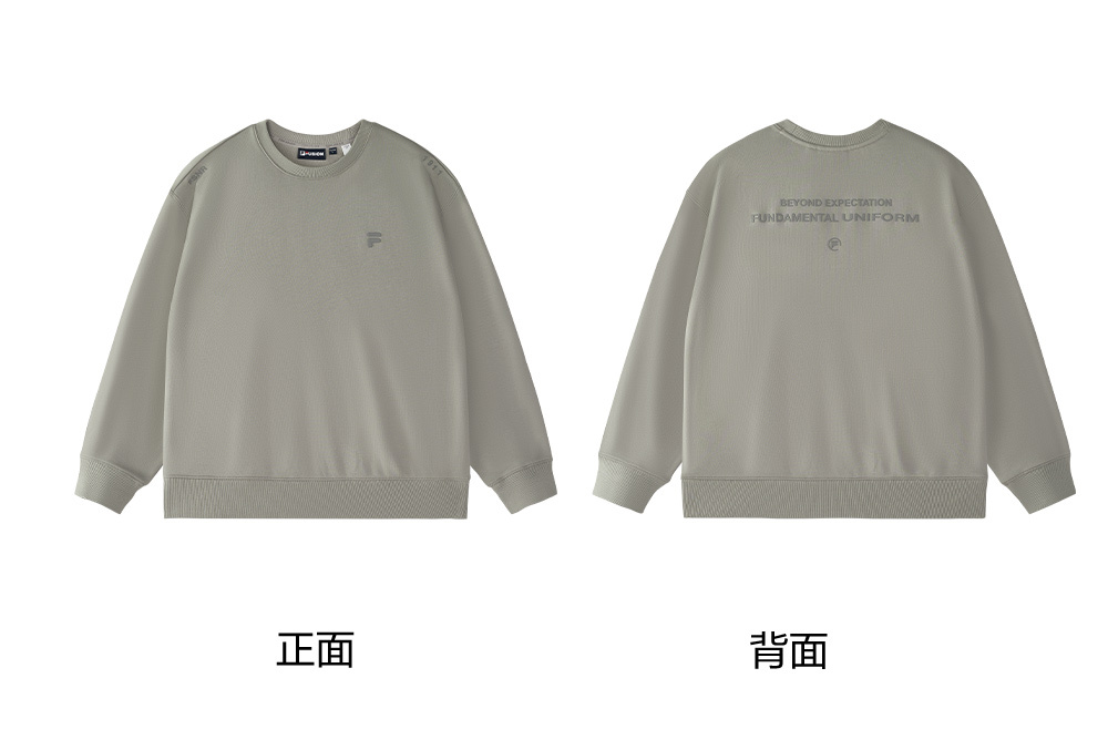 FILA FUSION INLINE FUSIONEER PURE SOPHISTICATION Unisex Sweatshirt (Beige / Brown / Ash)