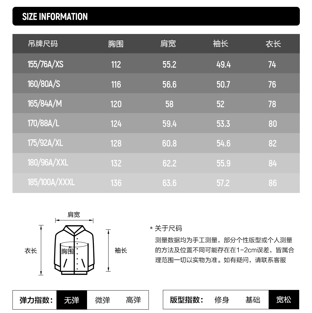 FILA FUSION BASKETBALL INLINE UNIFORM Women's Jacket with UV Protection in White (ComFi Shield)