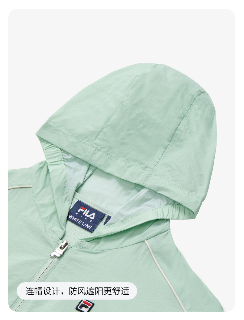 (105 -130cm) FILA KIDS WHITE LINE Boy's Sun-proof Jacket in Green