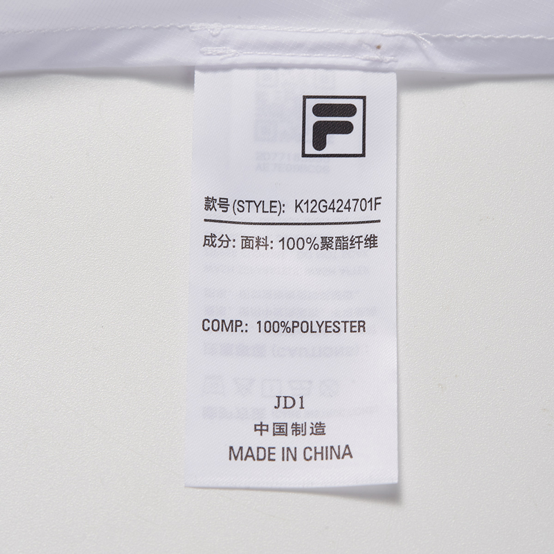 FILA KIDS WHITE LINE x RMN Girls Sun Protection Jacket with Hood in White