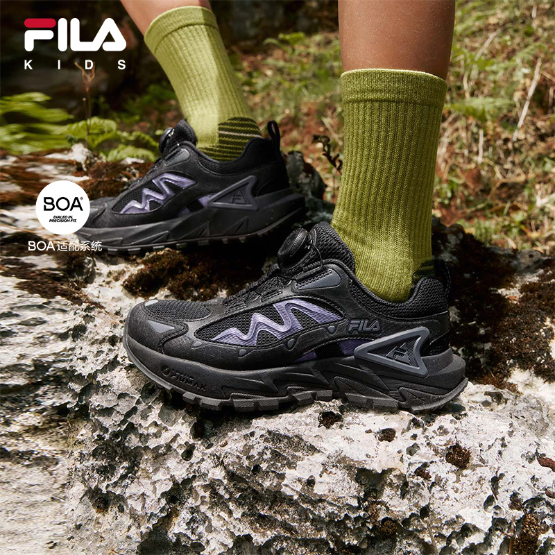 FILA KIDS Boys PERFORMANCE FPH CHITA DASH 4