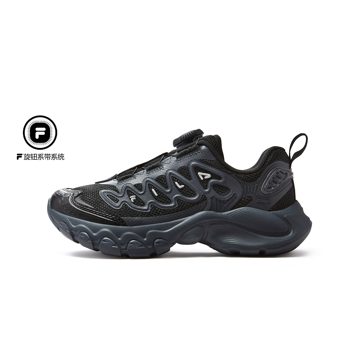 FILA KIDS Boys HERITAGE FHT TRUFFLE