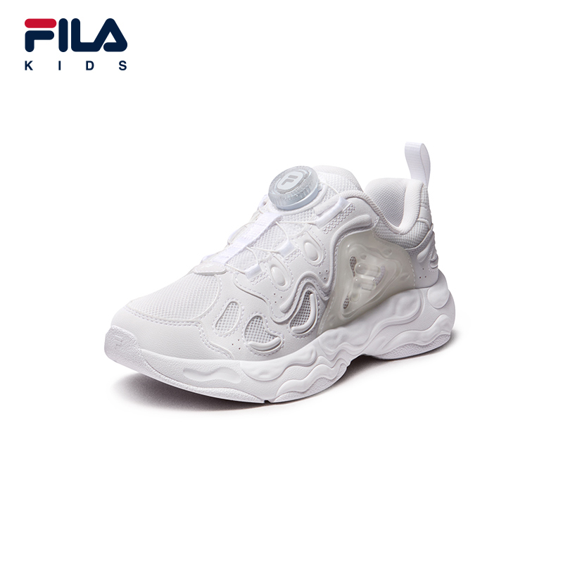 FILA KIDS Boys HERITAGE FHT PIZZA