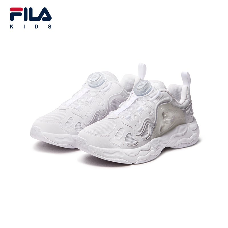 FILA KIDS Boys HERITAGE FHT PIZZA
