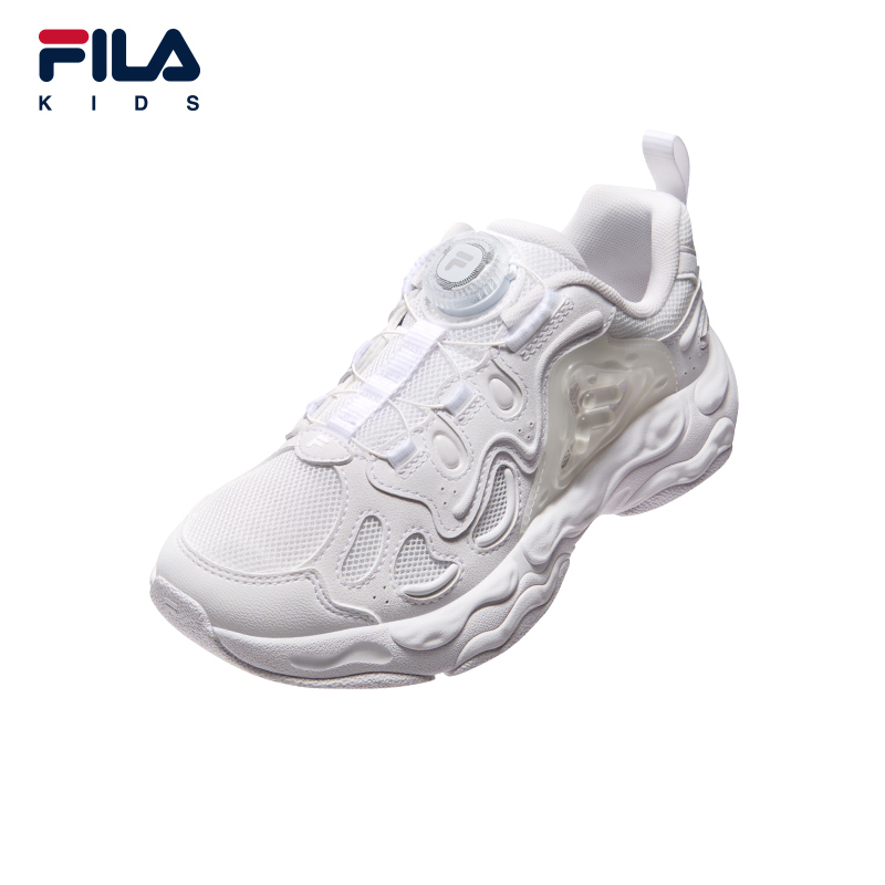 FILA KIDS Boys HERITAGE FHT PIZZA