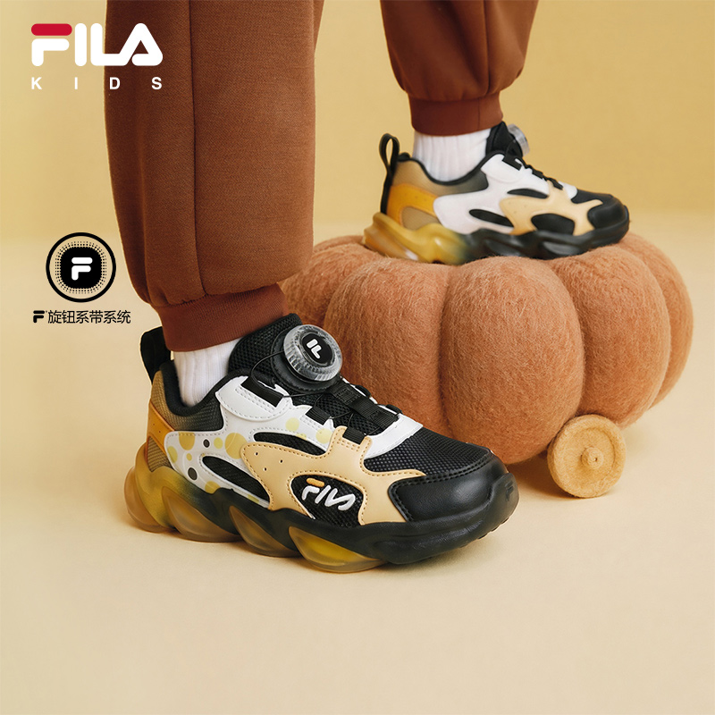 FILA KIDS Boys HERITAGE FHT PUMPKIN