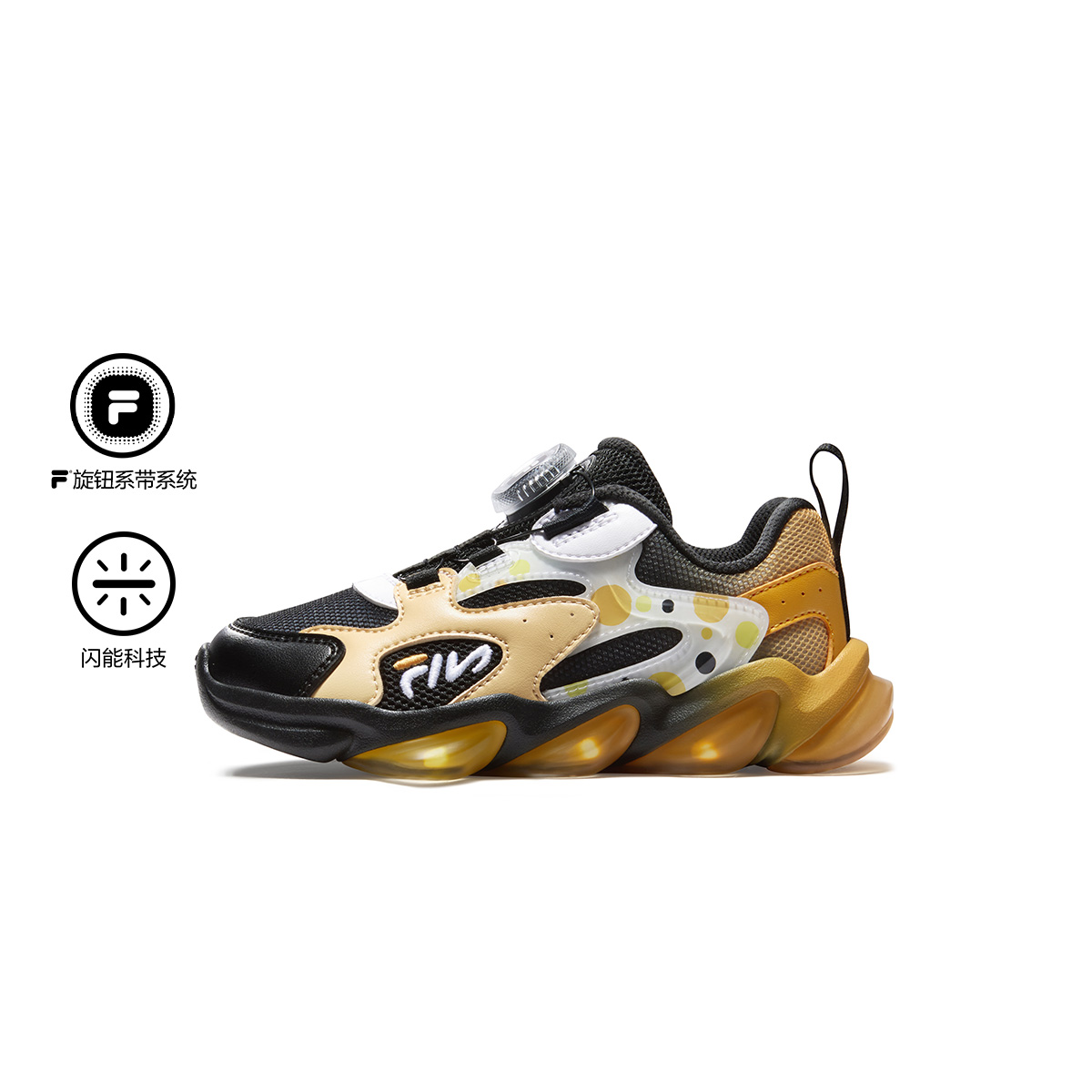 FILA KIDS Boys HERITAGE FHT PUMPKIN