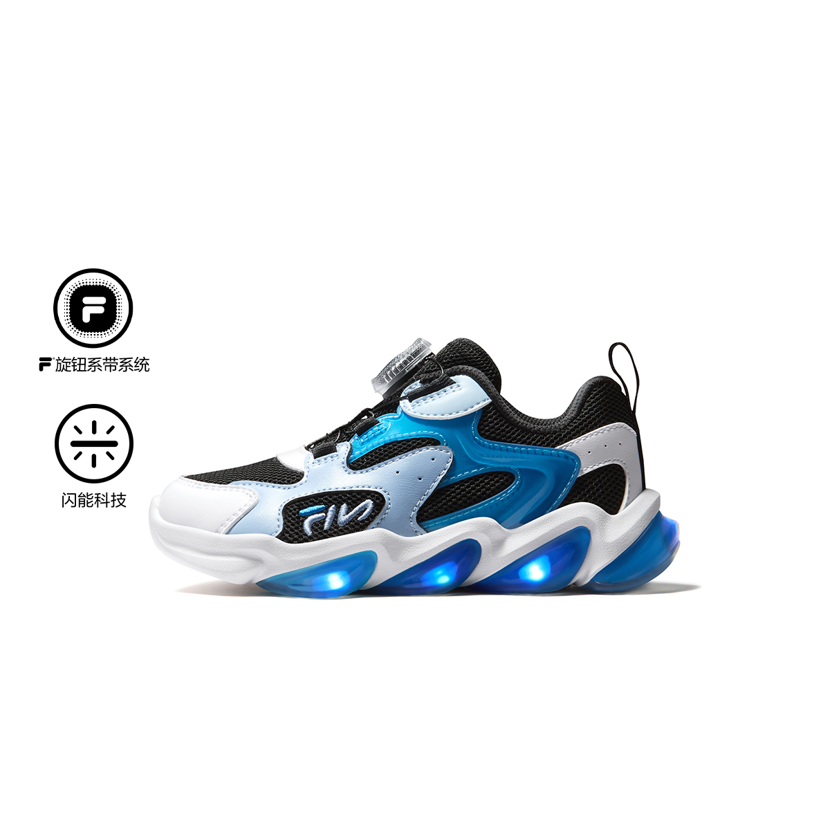 FILA KIDS Boys HERITAGE FHT PUMPKIN