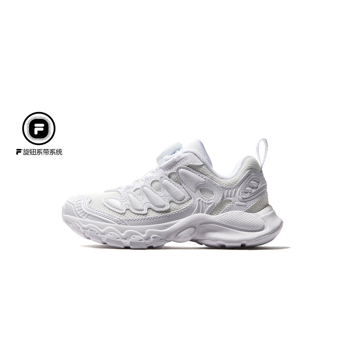 FILA KIDS Boys HERITAGE FHT TRUFFLE