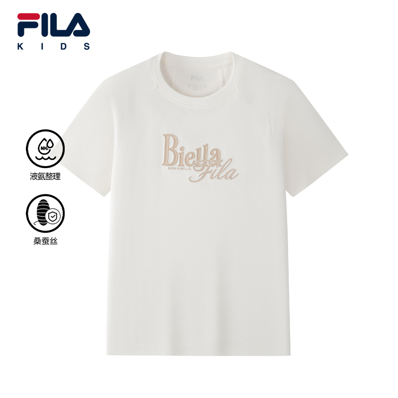 FILA KIDS Boys BIELLA LEGEND Knit Short Sleeve Tee