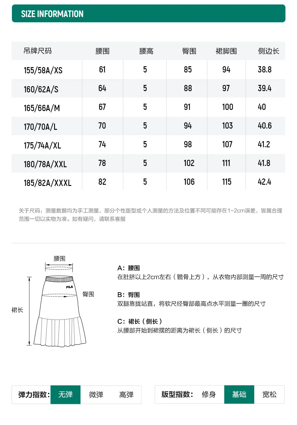 FILA WOMEN'S GOLF Woven Skirt
