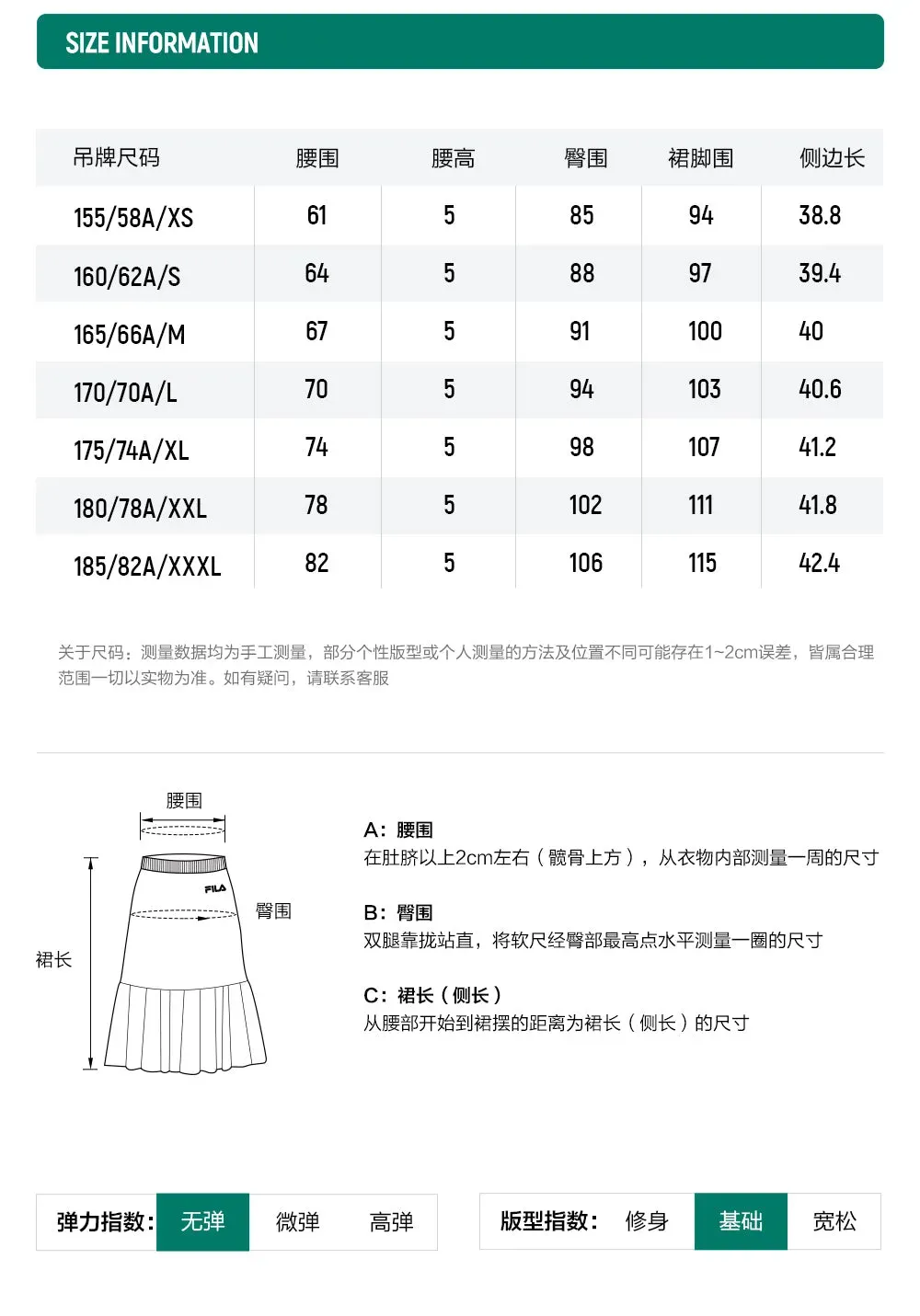 FILA WOMEN'S GOLF Woven Skirt