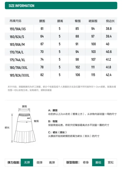 FILA WOMEN'S GOLF Woven Skirt