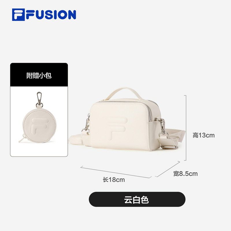 FILA FUSION FUSION FUSIONEER Crossbody Bag WHITE