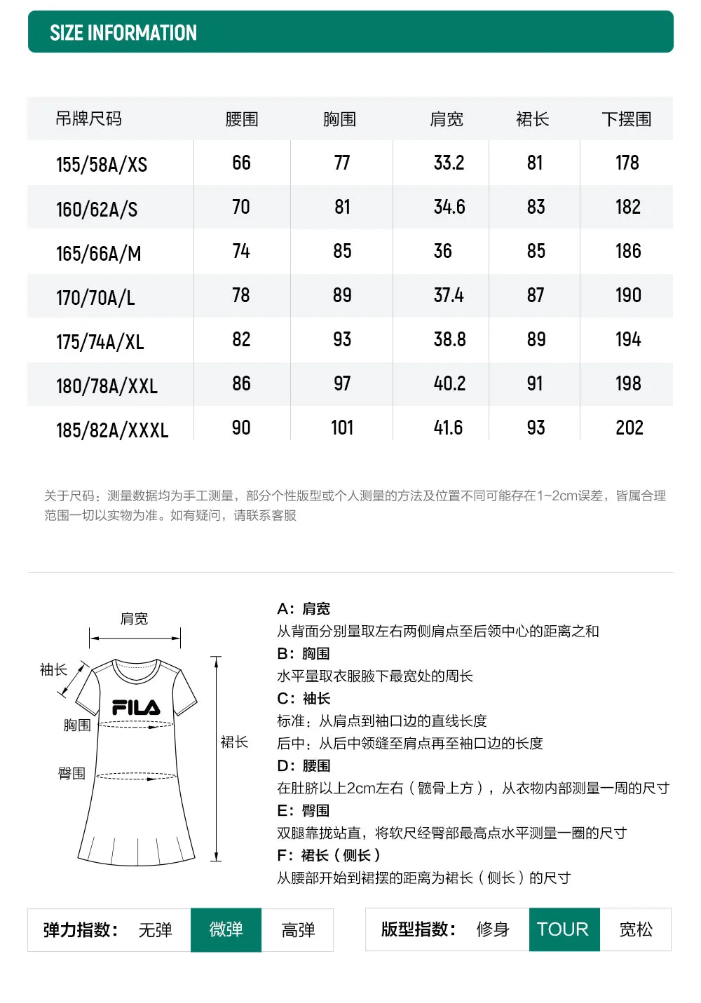 FILA WOMEN'S GOLF Dress with Shorts