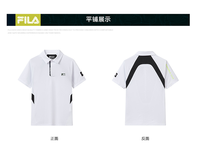 (130-170cm) FILA KIDS PERFORMANCE GOLF Boy's Short Sleeve Polo in White