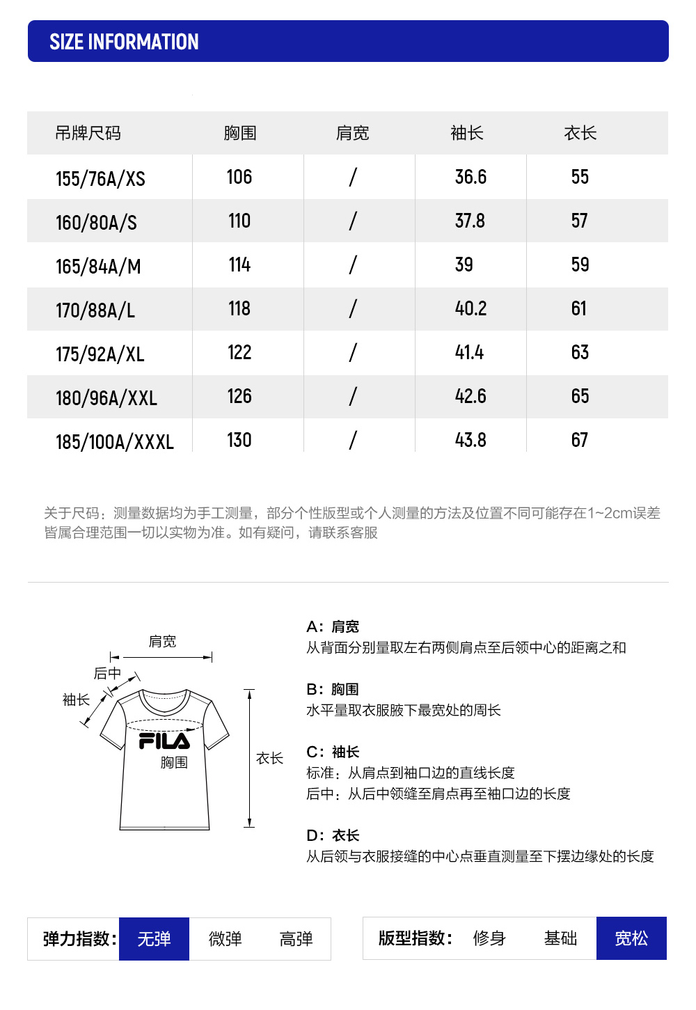 FILA CORE ATHLETICS TENNIS Women Short Sleeve T-shirt (Navy / White)