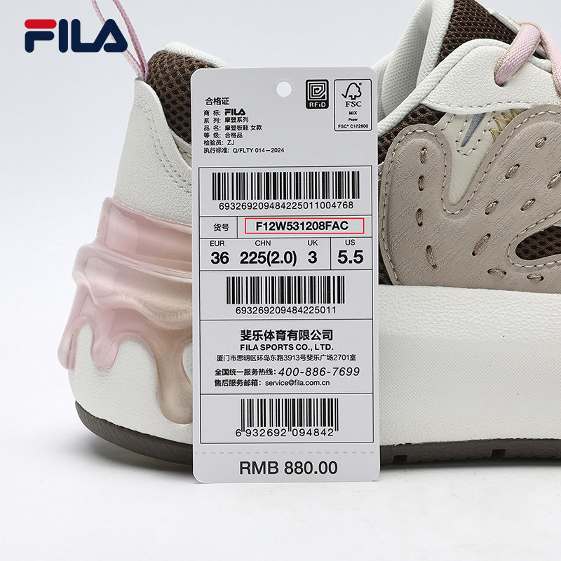 FILA CORE FASHION MODERNO Women Sneakers
