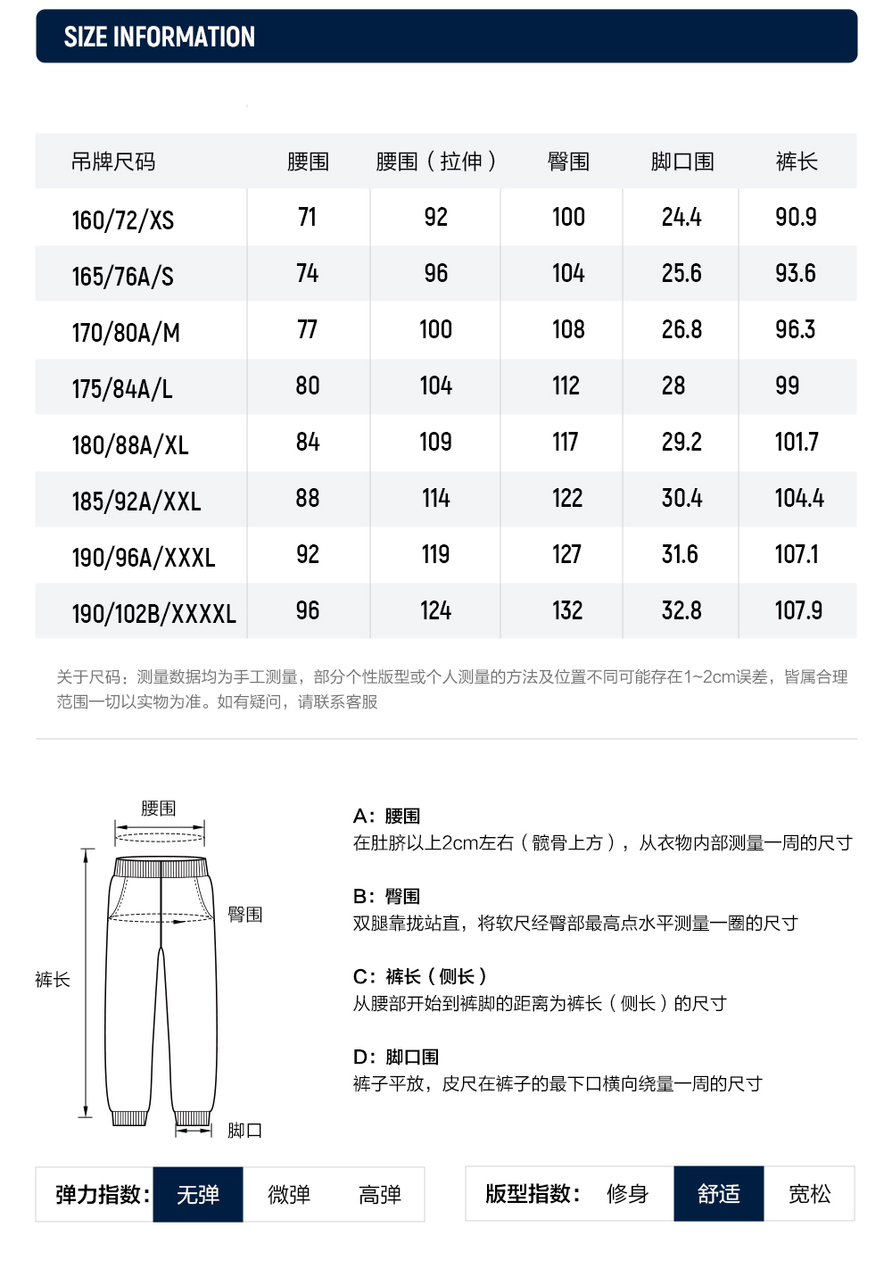 FILA CORE WHITE LINE Men Knit Pants in Black