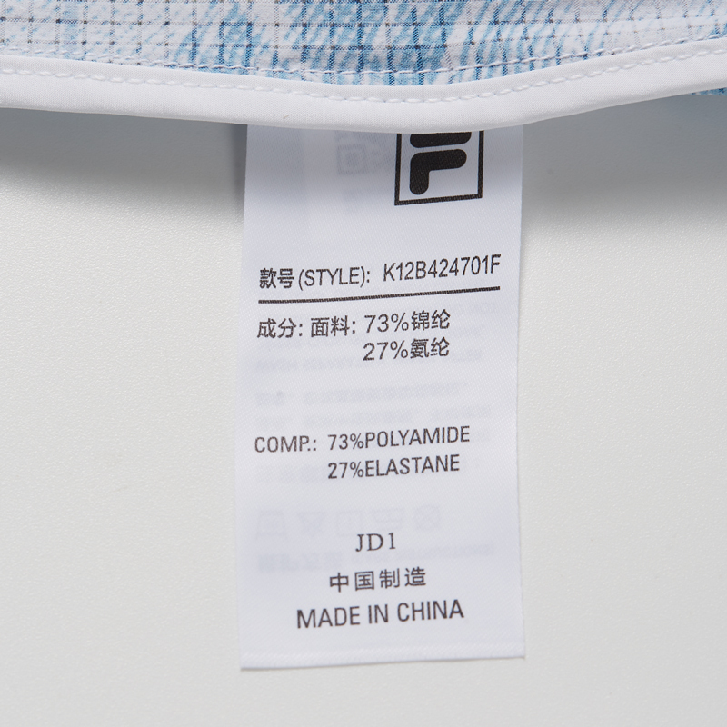 FILA KIDS WHITE LINE x RMN Boys UV-Resistance Jacket with Hood in Full Print