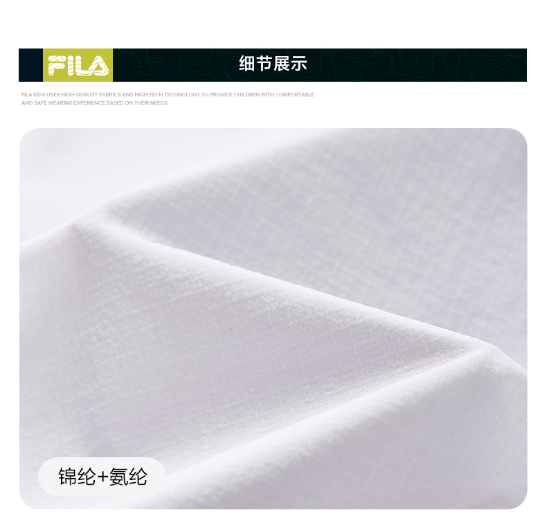 (130-170cm) FILA KIDS PERFORMANCE GOLF Boy's Sun-proof Jacket in White
