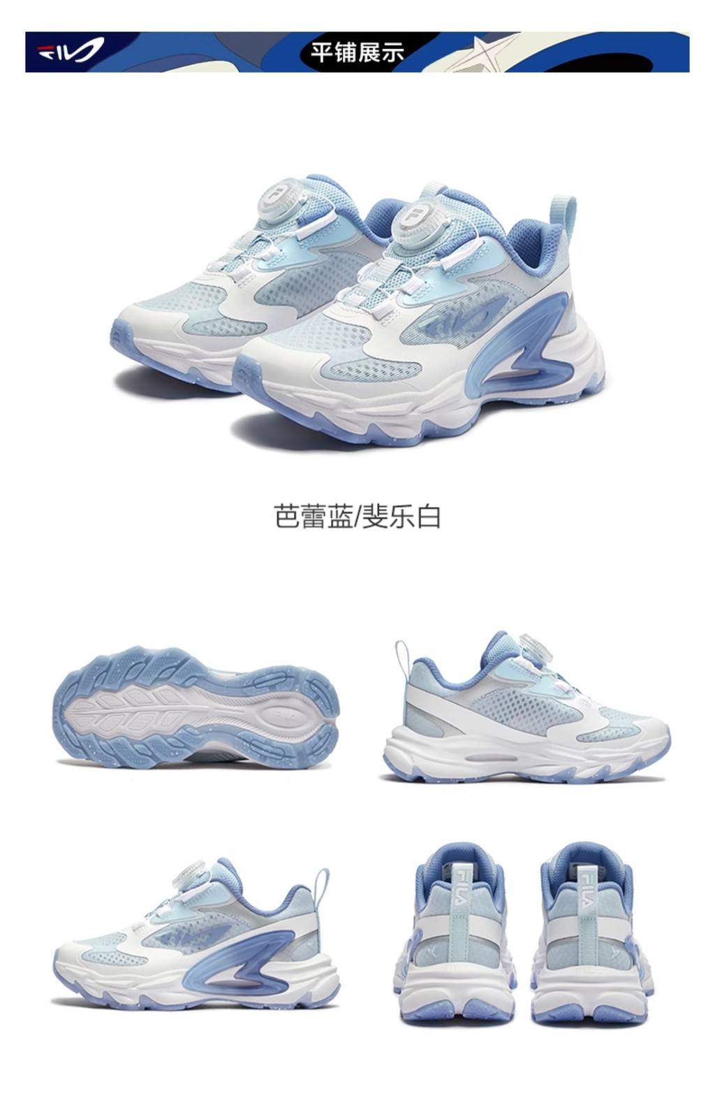 (EU28-32) FILA Kids Retro Running Shoes for boys and girls