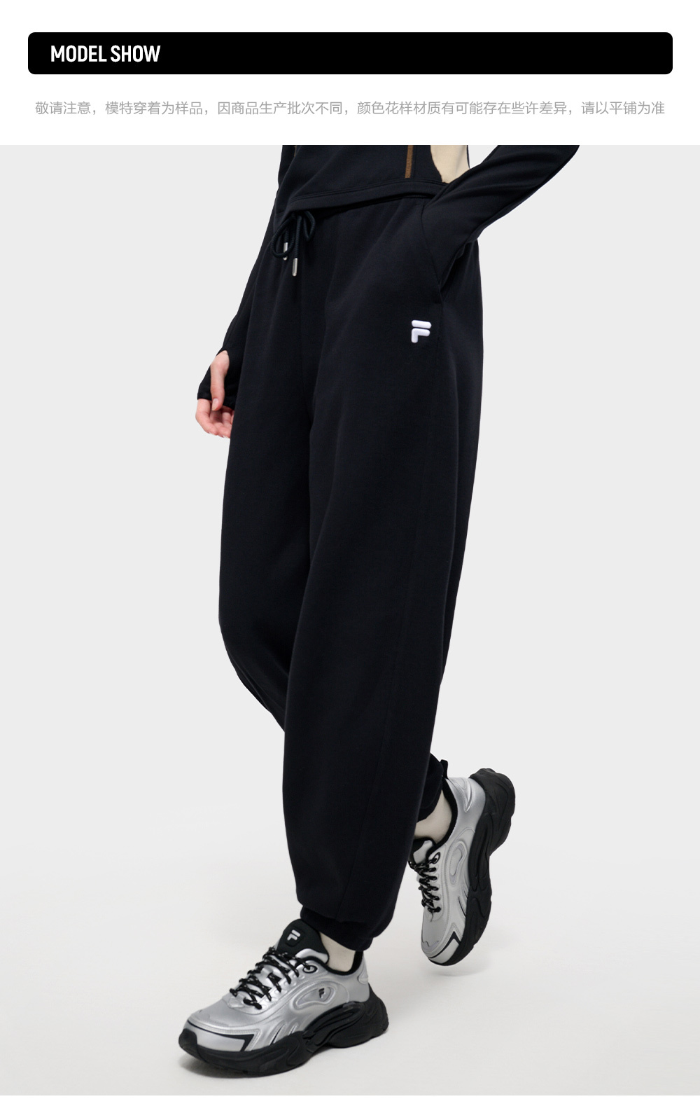 FILA FUSION INLINE CATEGORY CLUB LONG PANTS Women Knit Pants (Black / White)