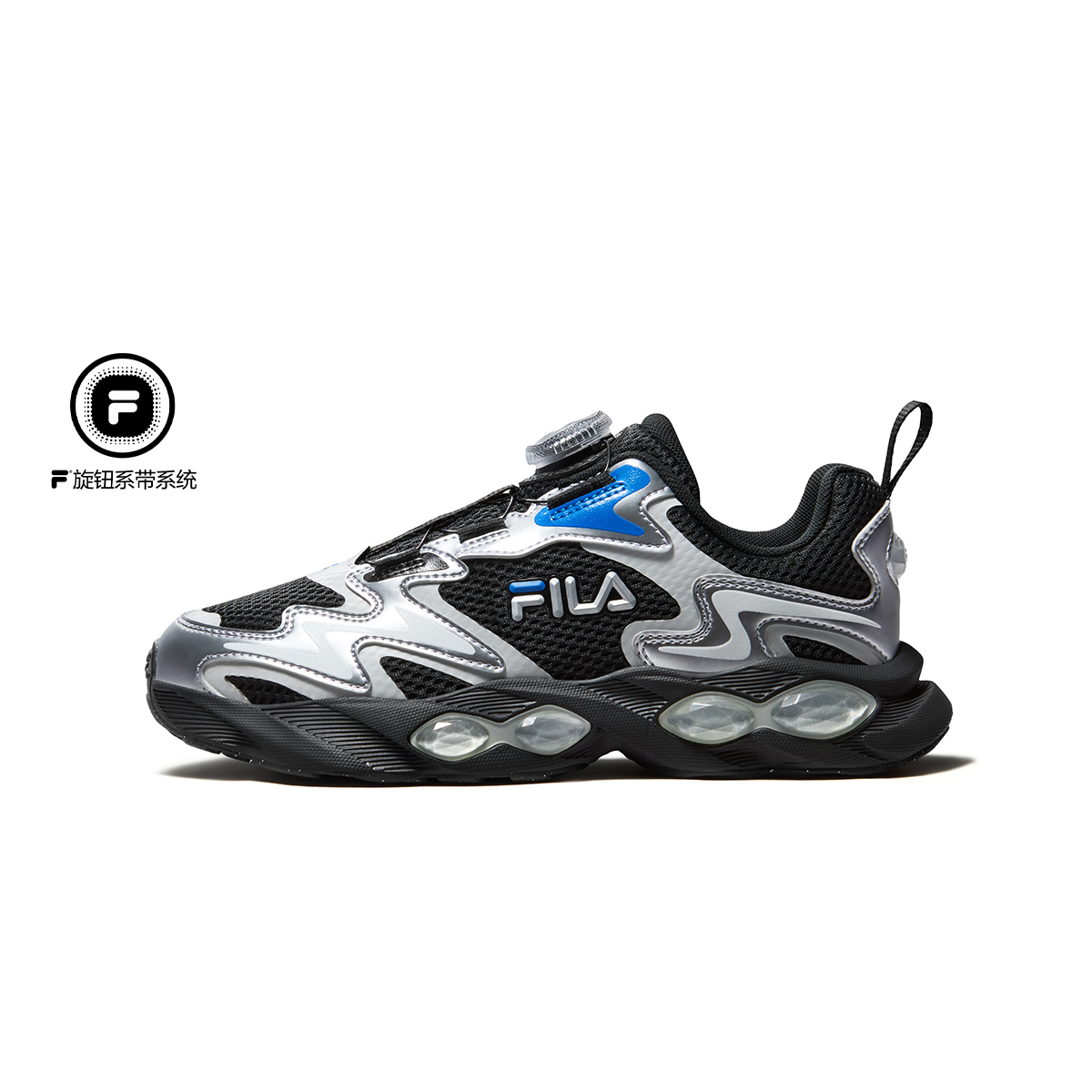 FILA KIDS HERITAGE Boys Retro Running Shoes