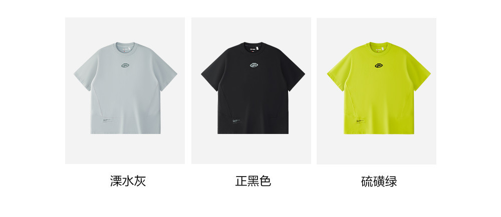 FILA FUSION INLINE FUSION X URBAN TECH CITY CANOPY TREK Men Short Sleeves T-Shirt (Black / Ash / Yellow)
