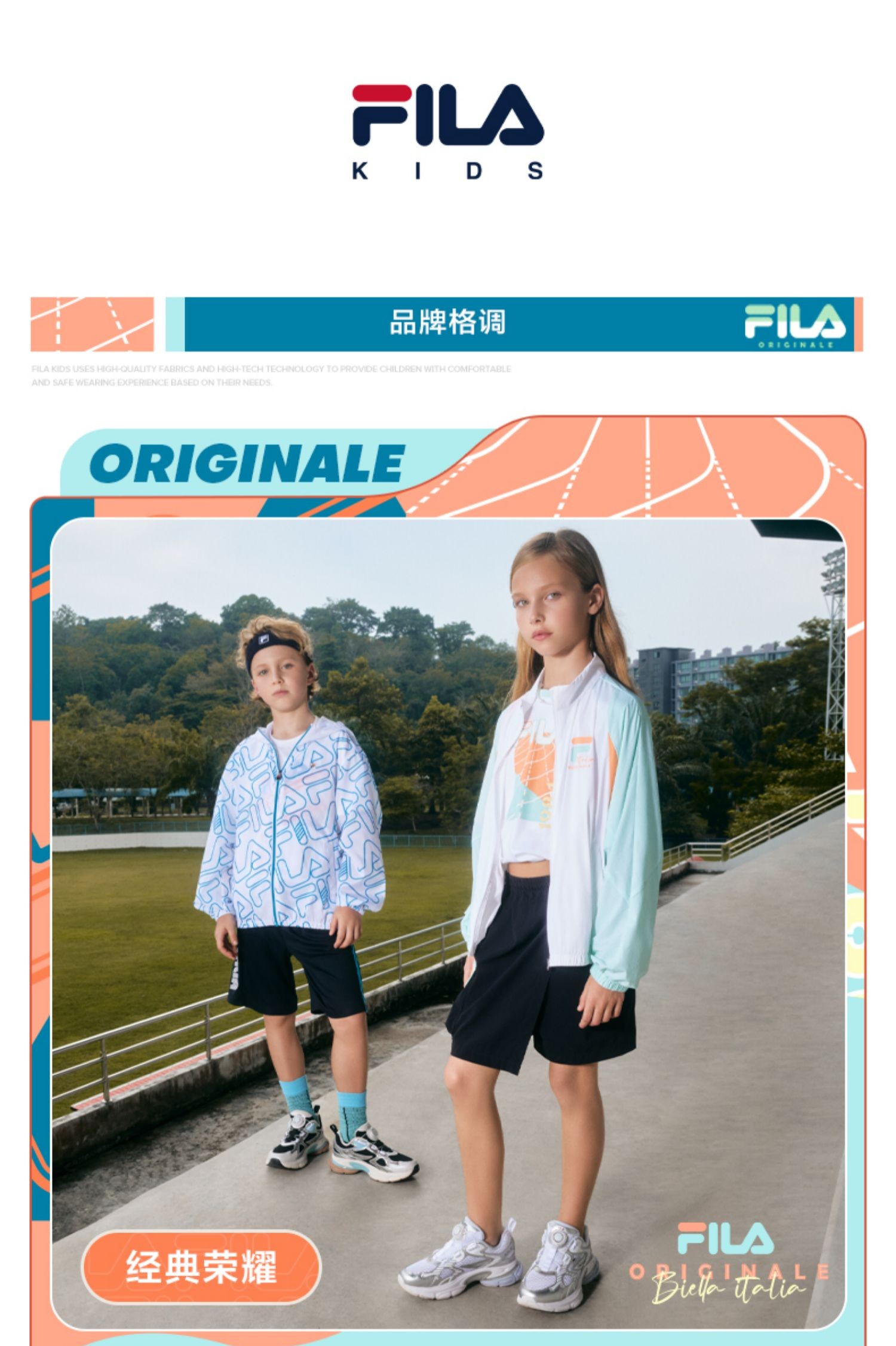 (130 - 165cm) FILA KIDS ORIGINALE Boy's Short Sleeve Polo T-Shirt in White