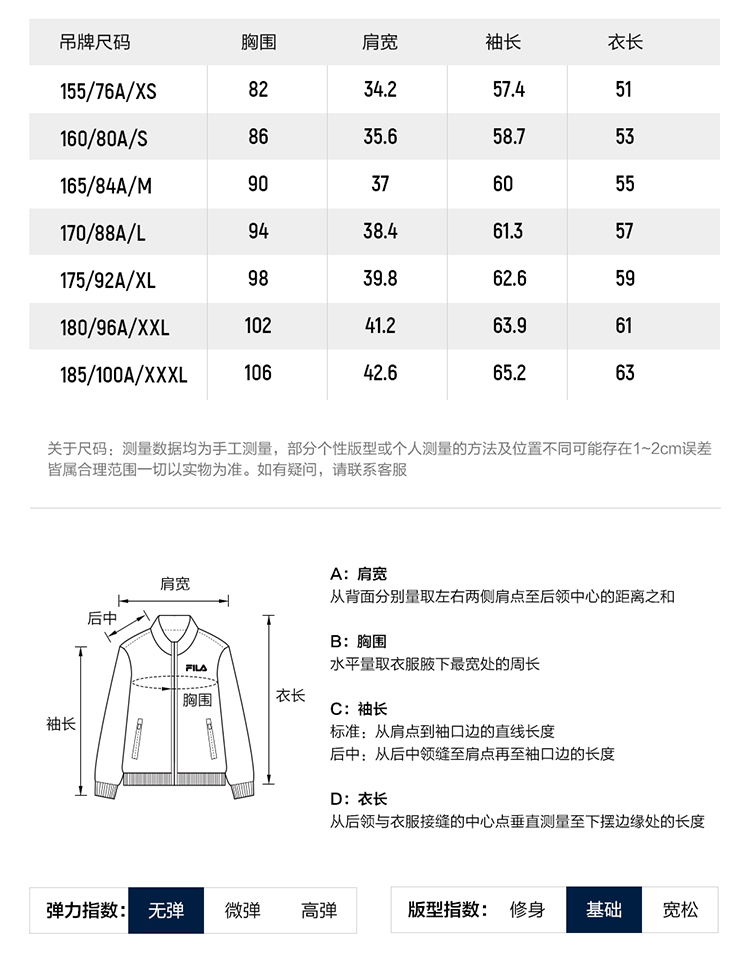 FILA CORE WHITE Weekend City Break Women Cardigan White