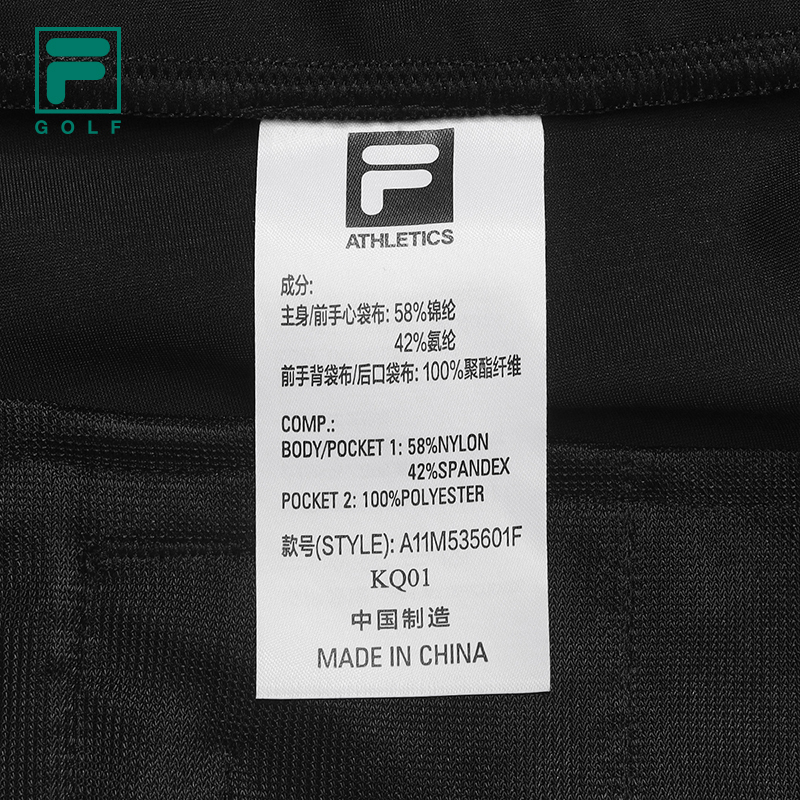 FILA CORE ATHLETICS GOLF ELITE GOLF CLUB Men Knit Pants (Black)