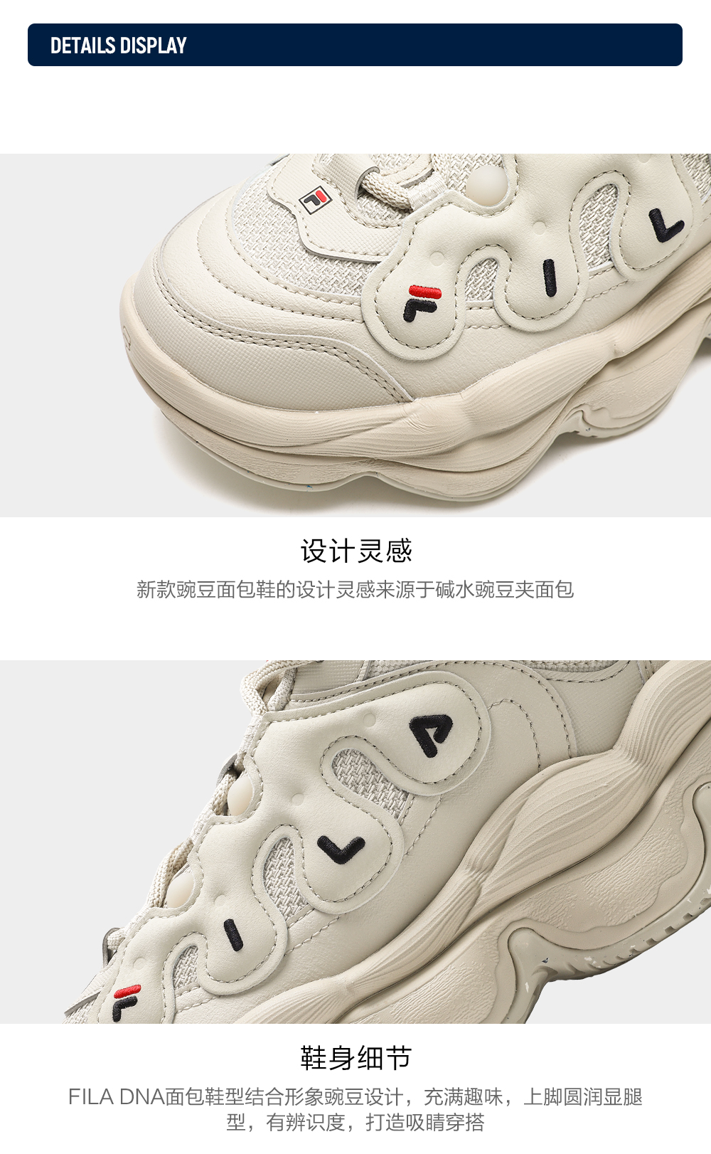 FILA CORE FASHION PEASE Women Sneakers (Peas/ Beige Cream / White)