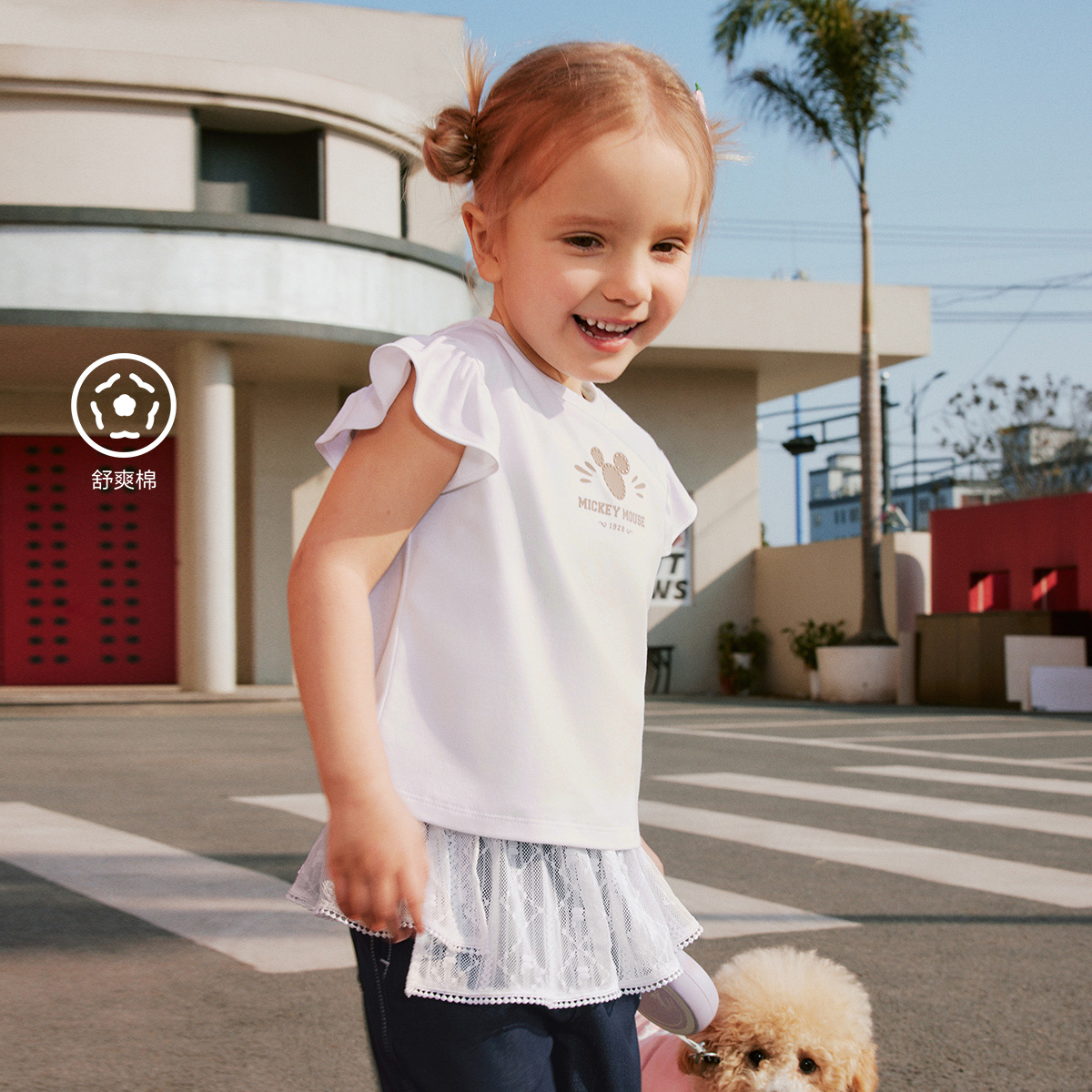 FILA KIDS CROSS OVER Girls Short Sleeves T-Shirt