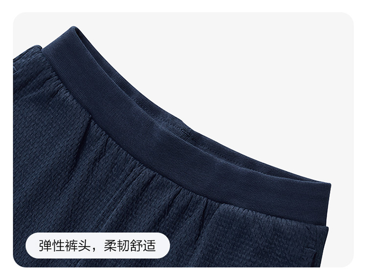 (105-130cm) FILA KIDS WHITE LINE Boy's Knit Pants in Blue