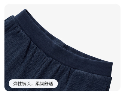(105-130cm) FILA KIDS WHITE LINE Boy's Knit Pants in Blue