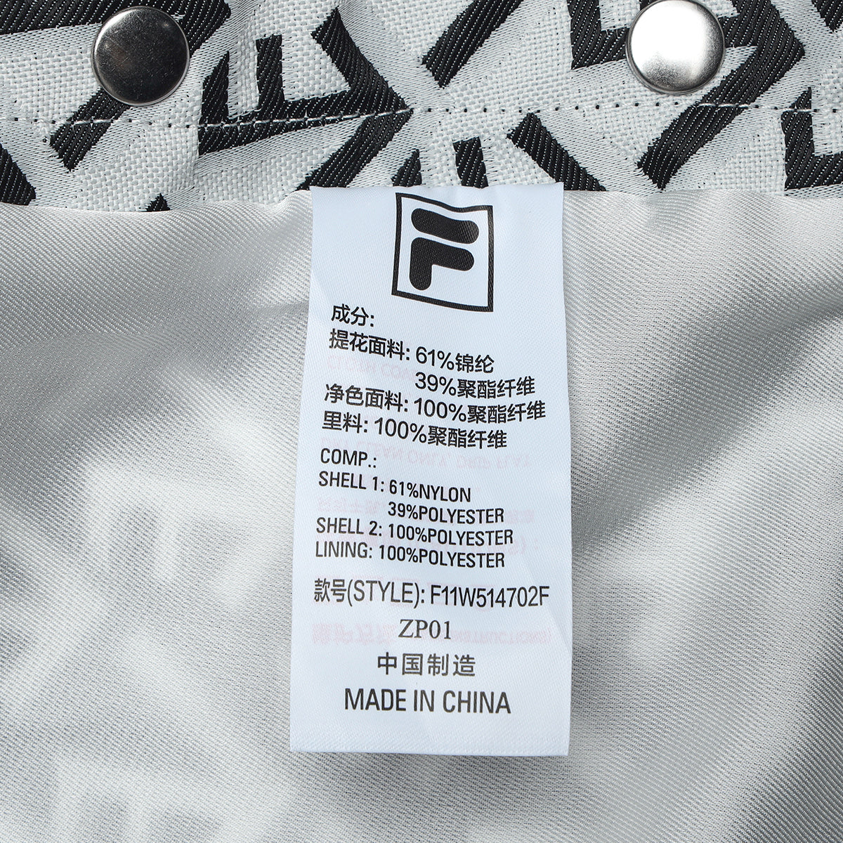 FILA CORE LIFESTYLE EMERALD FANCY BRERA Women Woven Jacket with Hood (Full Print)