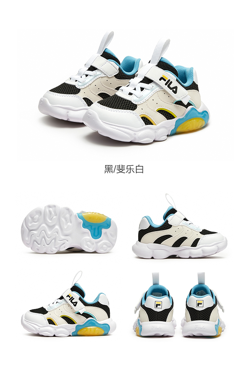 (EU 22 - 27) FILA KIDS HERITAGE OMELETTE Boys/Girl's Light-Up Shoes with Velcro
